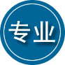 民丰专业道路救援