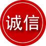 民丰诚信救援服务