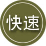民丰24小时道路救援