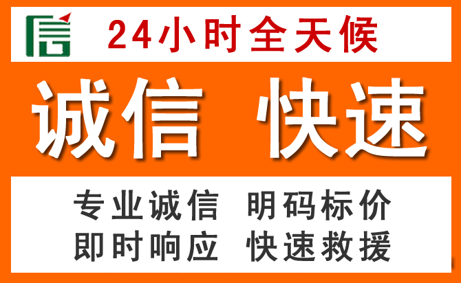 如何制定合理价格策略缓解民丰道路救援售后压力