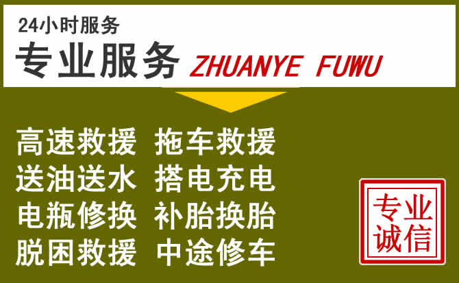 新能源汽车保有量攀升，民丰道路救援行业未来发展新趋势解析